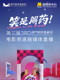 性感美女被爆操